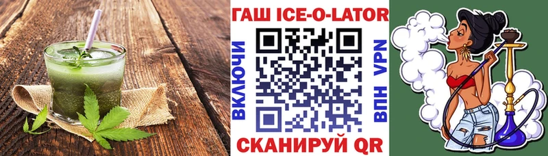 Купить закладки  Богданович  Печенье с ТГК конопля 