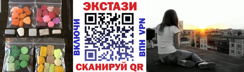 Купить где  Богданович  ЭКСТАЗИ круглые 