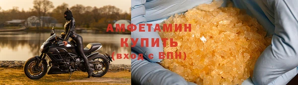 спайс Кулебаки