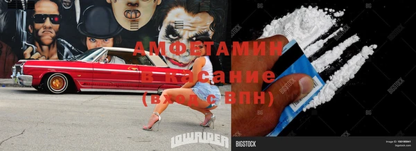 спайс Кулебаки