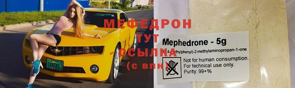 спайс Кулебаки
