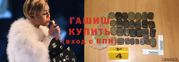 марки lsd Куйбышев