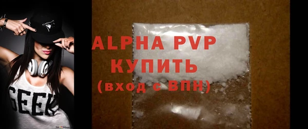 марки lsd Куйбышев