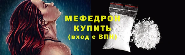 хмурый Кукмор