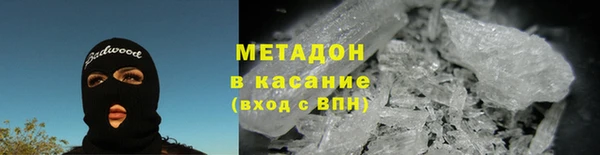 мет Фурманов