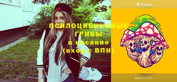марки lsd Куйбышев