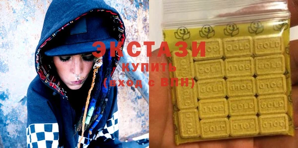 марки lsd Куйбышев