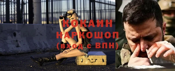 марки lsd Куйбышев