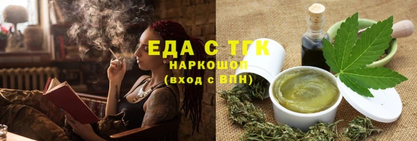 мет Фурманов