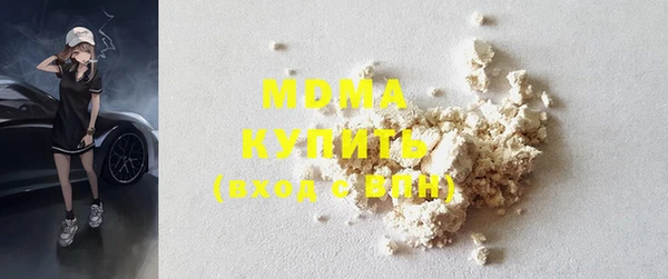 марки lsd Куйбышев