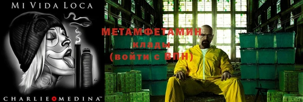 спайс Кулебаки