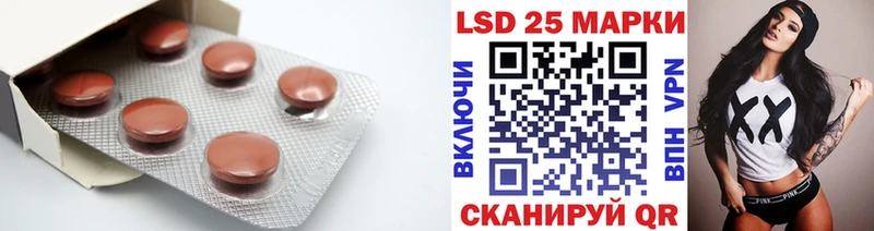 Лсд 25 экстази кислота  Купить  Богданович 