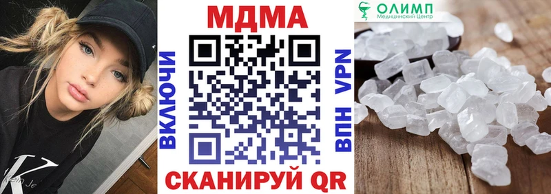 Купить закладки  Богданович  MDMA crystal 