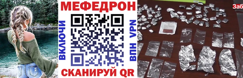 Меф мука  Купить  Богданович 