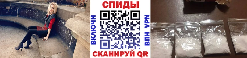 МЕТАМФЕТАМИН винт  Купить закладки  Богданович 